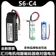 Huichuan Motor Servo Encoder Absolute Value Battery Box Servo Driver Battery S6-C4/C4A 3.6V Lithium