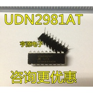 Chip UDN2981A UDN2981AT DIP-18 UPC2981 DIP18