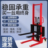Forklift Forklift Truck Forklift Electric 2 Electric Forklift Small Manual 1 Lift Hydraulic Lift Ton