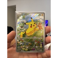 Pikachu Pokemon TCG AR CBB1C 0708/09 S-Chinese Gem Pack Card