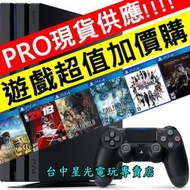 缺貨【PS4主機 500元加價購】☆ PS4 PRO 7117B 1TB 公司貨＋中文強檔遊戲任選 ☆【台中星光電玩】