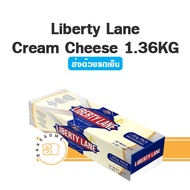 Liberty Lane Cream Cheese ลิเบอร์ตี้เลน ลิเบอร์ตี้ เลย ครีมชีส 1.36KG