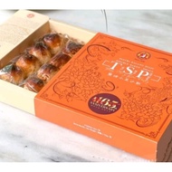 Penang Famous GHEE HIANG Halal Double Baked Small Tau Sar Pheah Pneah Piah Biscuit 16pcs Biskut Cina