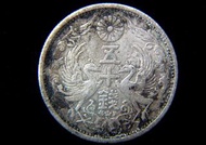 銀幣-1929年(昭和四年)大日本帝國皇菊雙鳳凰大旭日五十錢(Silver Sen)銀幣