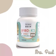 {Mrs. Paul} Vita Master Vita Master Vitamin D K2 Yeast D Vitamin D Vitamin D Vitamin K2 Vitamin K2 1