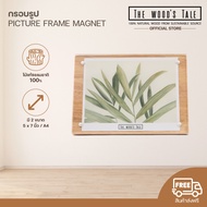 The Wood's Tale กรอบรูป PICTURE FRAME MAGNET กรอบรูปไม้ แบบแม่เหล็ก มี 2 ขนาด