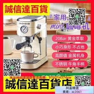 Barsetto百勝圖mini咖啡機家用小型意式濃縮半自動小鋼炮奶泡機