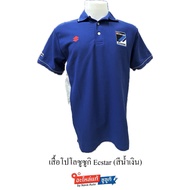 Suzuki Ecstar Polo Shirt (Blue)