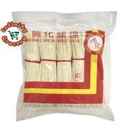 【现货Ready Stock】兴化面线 | Hing Hua Food Trading Hing Hua Mee Sua ( 1kg )