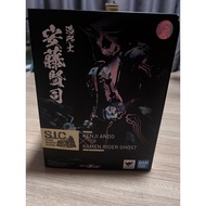 SIC Kamen Rider Ghost (BIB)