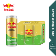 Red Bull Energy Sparkling Apple ‎ Muscat Grape‎ 250ml