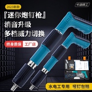 Nail Gun Nail Gun Nail Gun Nailer Concrete Mini Cannon Nail Gun Muffler Decoration Manual Fixed Wire