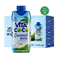 唯他可可（Vita Coco）椰子水天然原味清甜椰汁水0脂低卡进口饮料整箱 NFC 椰青果汁330ml*4瓶