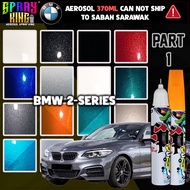 [ Touch Up Pen BMW 2 - Series ] All Standard Colors Spray Paint Cat Remover Tool Calar Kereta Body K