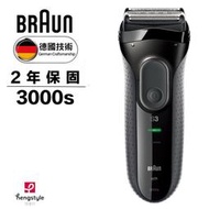 【德國百靈BRAUN】新升級三鋒系列電鬍刀3000s