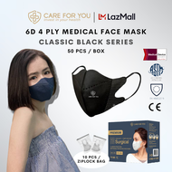 Care For You 4 PLY 6D Duckbill Adult Medical Face Mask / Small Face Cutting 50PCS (Premium Quality) Classic Black