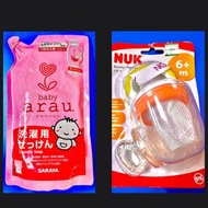 全新-Arau嬰兒洗衣液 & NUK 食物餵食器/牙膠2合1