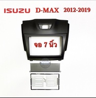หน้ากากวิทยุ ISUZU D-MAX 2012 -2019  สำหรับจอ 7นิ้ว สีดำด้าน
