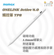 MOMAX - ONELINK iPad 專用主動式電容觸控筆 4.0 TP8W - 香港行貨