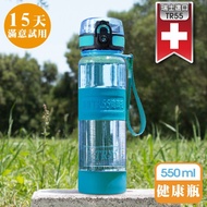 鍋寶CookPower TR55健康瓶/隨行瓶/水壺(550ml)-土耳其綠(附：長背帶x1)