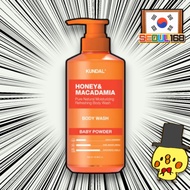 Kundal Pure Body Wash - Baby Powder 718ml