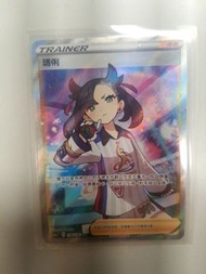 Pokemon TCG S4a 繁中版 全圖 競賽服瑪莉 可議