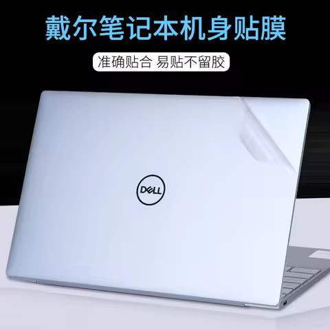 Pre-Cut Vinyl Decal Sticker Film Protector For Dell XPS 17 9730 9720 9710 9700 XPS 15 9575 9570 9560