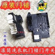24 Hours Shipping = Washing Machine Drum Door Lock LG Drum WD-M51TNG25.ACN Washing Machine Electroni