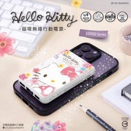 GARMMA Sanrio 磁吸無線行動電源 [預購]