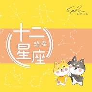 [Southern South] Original < Chai Chai Twelve Constellation > Dog Shiba Inu Illustration Postcards 12