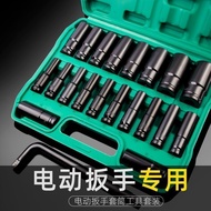 Dafei Socket Wrench Electric Extension Combination Allen 8-32 Wind Batch Socket 1/2 Socket Full Set 