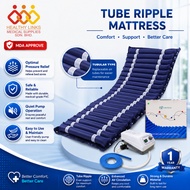 MDA Approved Tube Ripple Air Mattress Anti‑Bedsore Pressure Relief Air Mattress With Quiet Pump For 