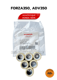 เม็ดตุ้มน้ำหนัก FORZA350 ADV350 (รับประกันของแท้เบิกศูนย์ 100%) เม็ดเดิม / แท้ศูนย์ / 20.5 g. / 2212