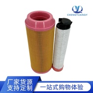 C142 CF2 Air Compressor Filter Element Generator Group Air Filter Filter Air Filter C142/3