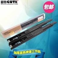 Good Hardware Black Silent Three-Section Drawer Guide Rail Slide Rail Three-Section Ball Slide Drawe