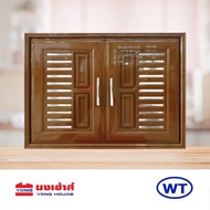 WT บานซิงค์คู่ UPVC รุ่น VC บานซิงค์ บานคู่ สีน้ำตาล สีขาว สีสัก ขนาด 87X66X10 CM. บานซิงค์คู่สีสัก