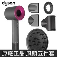 DYSON吹風機筒配件防飛翹風嘴抗毛躁吹嘴適用於造型吹頭HD01 HD02 HD03 HD04 HD08配件