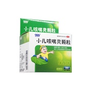 999 小儿咳喘灵颗粒 2g*10袋/盒