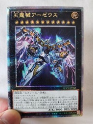 遊戲王 天霆號 25TH QCCU-JP182