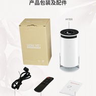 UMIIO HY300PRO A008 Smart Portable Projector 4K Ultra HD 150-inch Large Screen First-Class Energy Ef