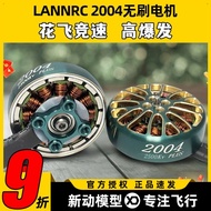 Bluebird LANNRC 2004 PLUS 1800KV/3,000KV Through Brushless Motor Motor Model Aircraft FPV