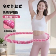 🤘Shrimp Preferred🤘Spring Hula Hoop Hula Hoop Hula Hoop Spring Hula Hoop Soft Hoop Elastic Hula Hoop 
