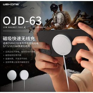 WK DESIGN MAGNETIC WIRELESS CHARGER 15W