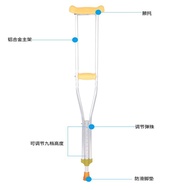 A/💎Underarm Crutches Medical Crutches Elderly Crutches Disabled Double Crutches Single-Liter Crutch Nine-Gear Adjustable