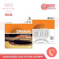 Daddario EZ900 Acoustic Guitar Strings Size 10 Dario Use With String