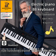 เปียโนไฟฟ้า，เปียโนไฟฟ้าอัจฉริยะ 88,Electronic piano 88 keyboard,เปียโนอิเล็กทรอนิกส์ ，Believe in Music，คีย์แป้นพิมพ์แบบพกพา,Bluetoothเครื่องเสียงระดับพรีเมี