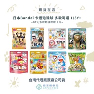 [Apple Tree Pharmacy] BTS/Various Anime Styles Free Card Standing Cards Japan Bandai Cartoon Bathing