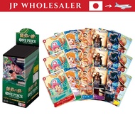 Bandai ONE PIECE CardGame Master-Disciple Bond OP-12 Box 24pk + Oct Promo2025 (3)