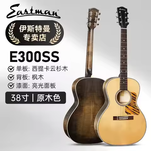 Eastman E3OOSS All-solid/Folk Guitar 38 inch Acoustic