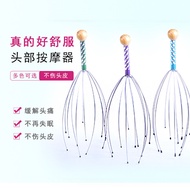 Soul Extractor Octopus Head Massager Head Steel Wire Claw Massage Comb Steel Wire Scalp Massager 6XL